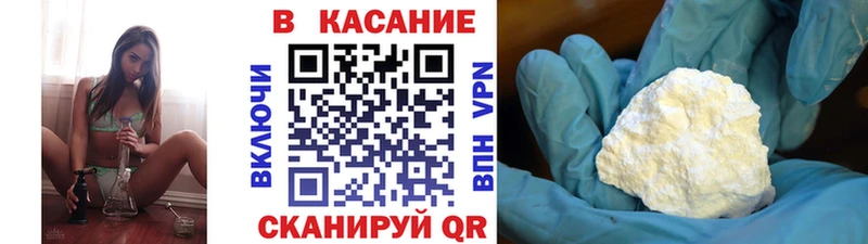 Виды наркотиков купить Ярцево ГАШ  Cocaine  A PVP  Меф мяу мяу 