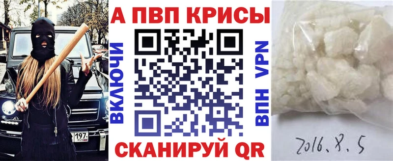 mega онион  Ярцево  APVP крисы CK 