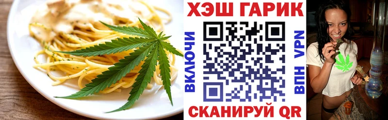 Cannafood марихуана  Ярцево 