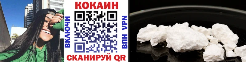 Cocaine VHQ  Ярцево 