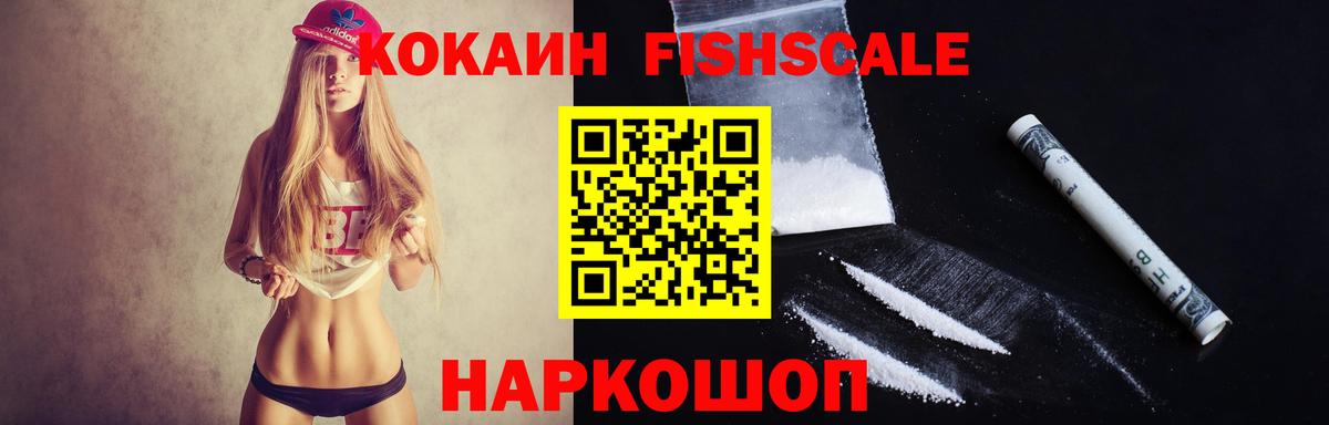 Ярцево  COCAIN Боливия  COCAIN 98%  Вход с VPN 