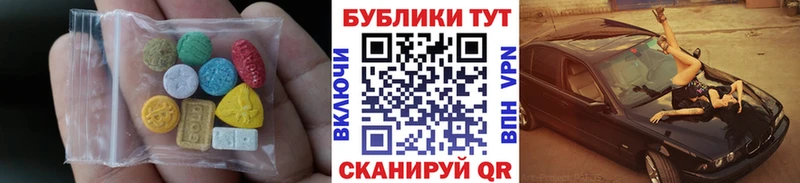 Ecstasy 280мг  как найти наркотики  Ярцево 