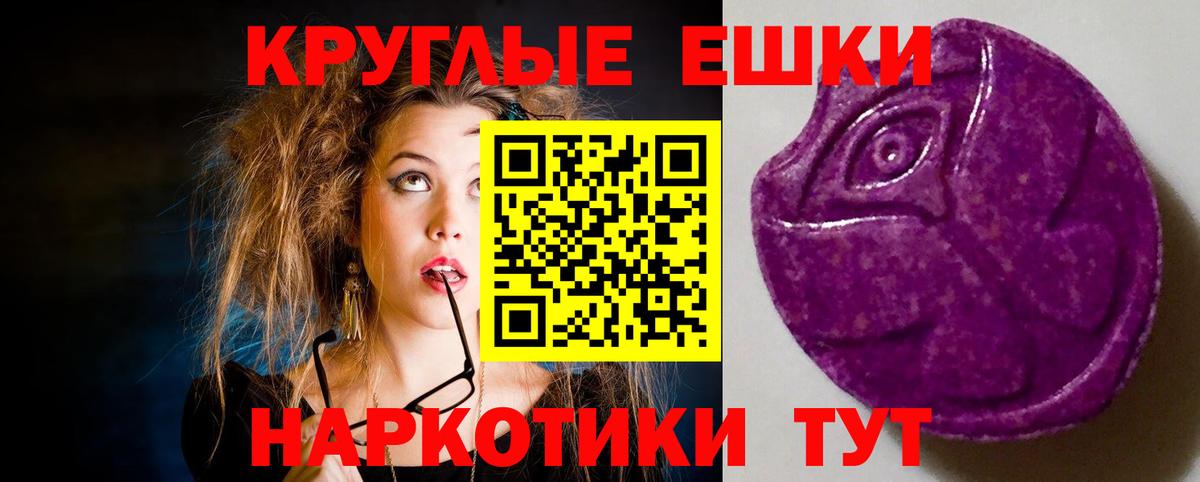 darknet телеграм  Экстази louis Vuitton  Ярцево  Вход с VPN  ЭКСТАЗИ ешки  Экстази 