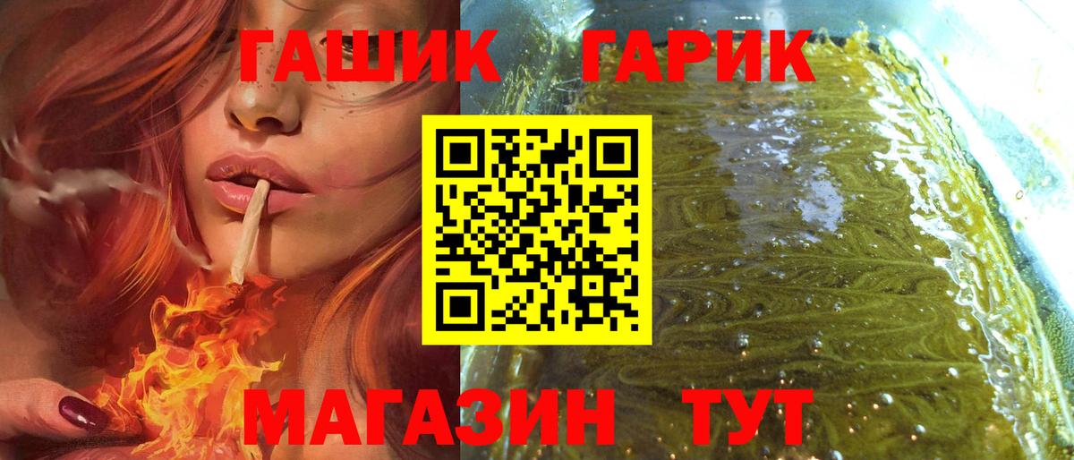 Гашиш 40% ТГК Ярцево