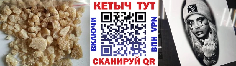 КЕТАМИН ketamine  kraken зеркало  Ярцево  купить наркотик 