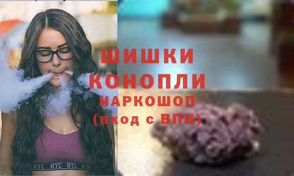 MDMA Premium VHQ Красноперекопск