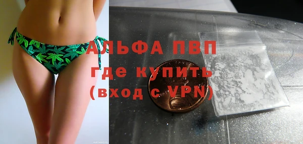 кокаин колумбия Краснослободск
