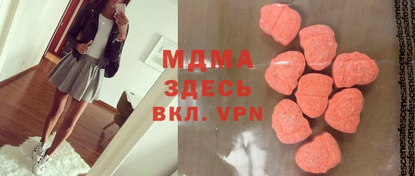 MDMA Premium VHQ Красноперекопск