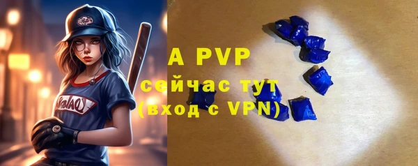 прущий лед Краснотурьинск