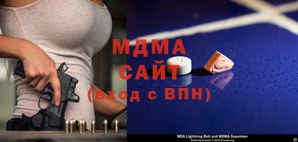 MDMA Premium VHQ Красноперекопск