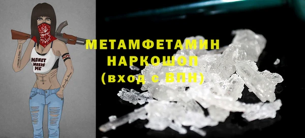 кокаин колумбия Краснослободск