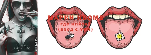 MDMA Premium VHQ Красноперекопск