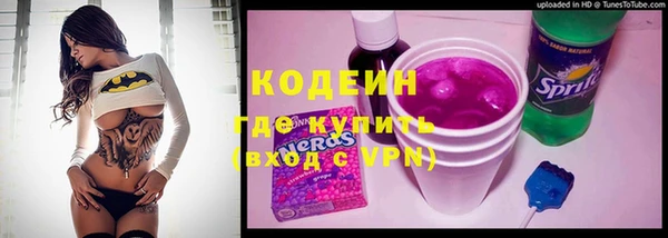 кокаин колумбия Краснослободск