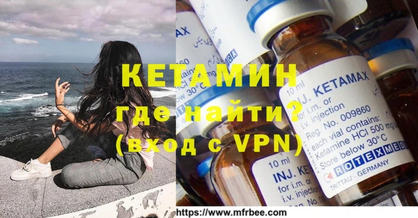 MDMA Premium VHQ Красноперекопск