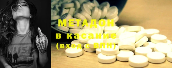 MDMA Premium VHQ Красноперекопск