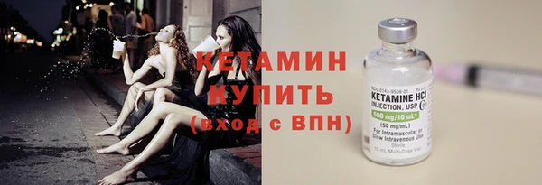 прущий лед Краснотурьинск