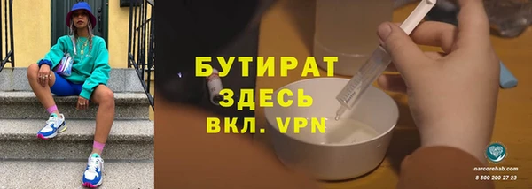 прущий лед Краснотурьинск
