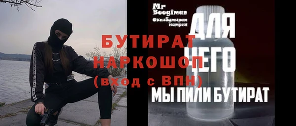 кокаин колумбия Краснослободск