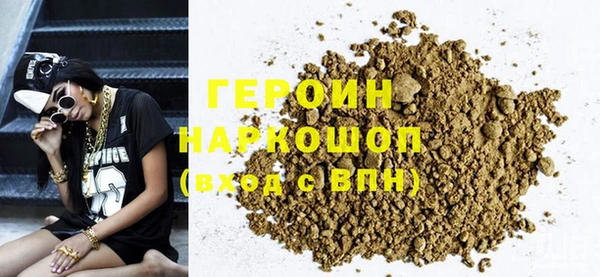 MDMA Premium VHQ Красноперекопск