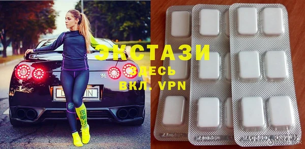 MDMA Premium VHQ Красноперекопск