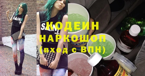 кокаин колумбия Краснослободск