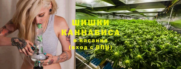 MDMA Premium VHQ Красноперекопск