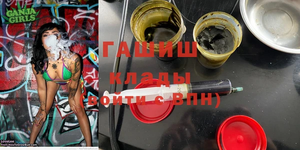 MDMA Premium VHQ Красноперекопск