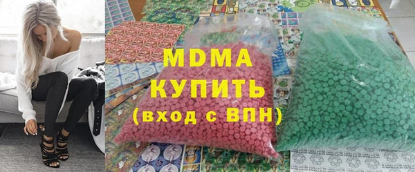 MDMA Premium VHQ Красноперекопск