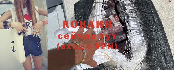 прущий лед Краснотурьинск