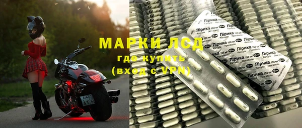 прущий лед Краснотурьинск