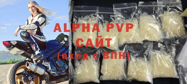прущий лед Краснотурьинск