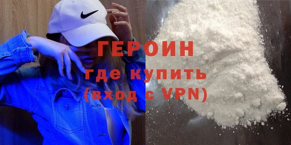 MDMA Premium VHQ Красноперекопск