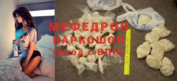 прущий лед Краснотурьинск