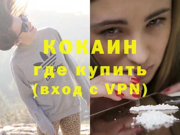прущий лед Краснотурьинск