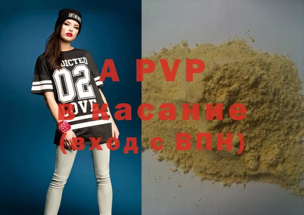 MDMA Premium VHQ Красноперекопск