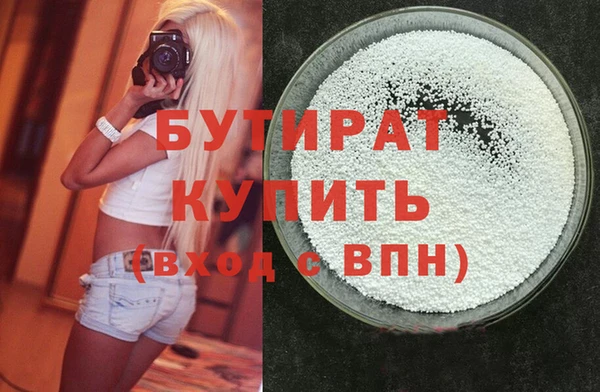 прущий лед Краснотурьинск