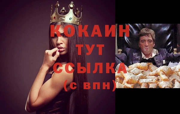 прущий лед Краснотурьинск
