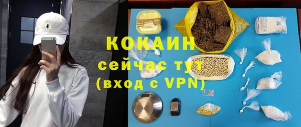 прущий лед Краснотурьинск