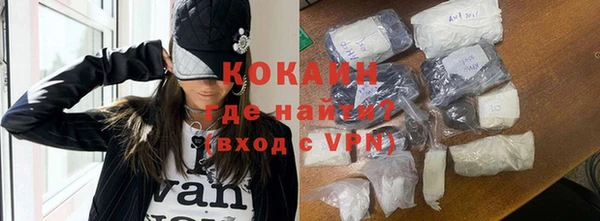MDMA Premium VHQ Красноперекопск