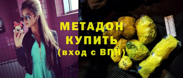 MDMA Premium VHQ Красноперекопск
