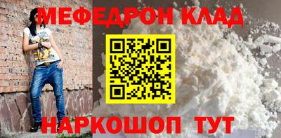 стафф Обнинск