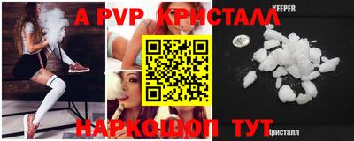 дживик Обь