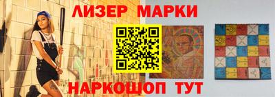 стафф Обнинск