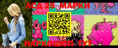 стафф Обнинск