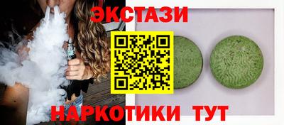 дживик Обь