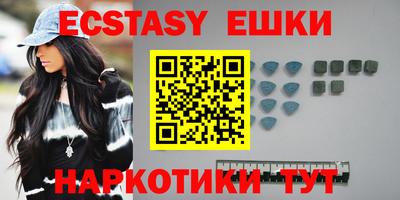 стафф Обнинск