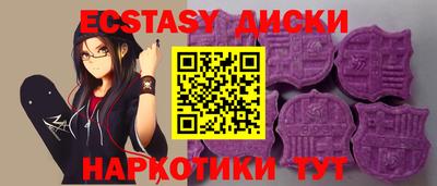 круглые Нягань