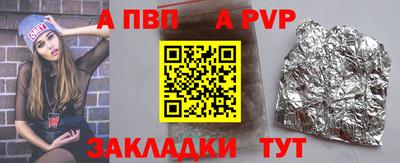 дживик Обь