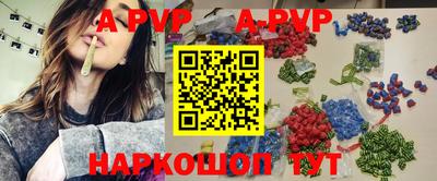 стафф Обнинск