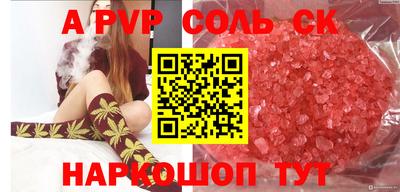 дживик Обь